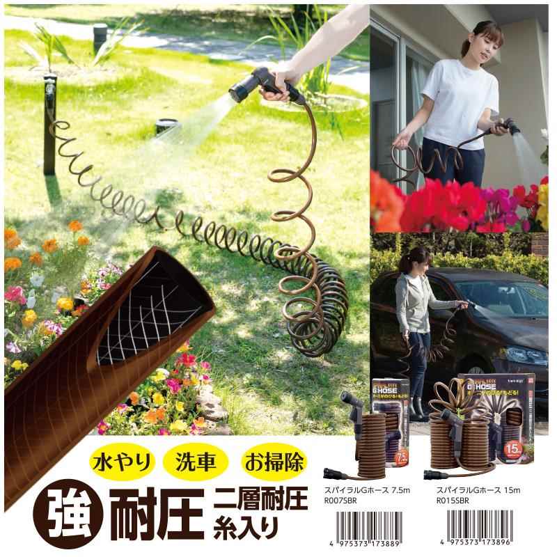 日本进口takagino便携