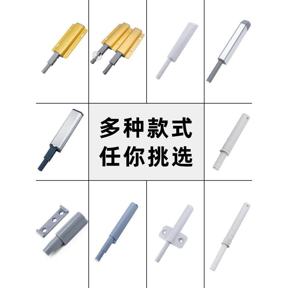 衣柜橱柜门磁吸反弹器门吸门碰大弹力抽屉免拉手配件按压暗弹簧器,基础建材,按弹器/反弹器,淘宝优惠券,粉丝福利购,淘宝优惠卷