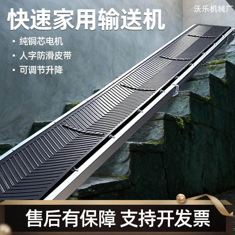 楼梯皮带输送机可折叠省空间爬坡上楼高效输送机工厂车间装卸专用