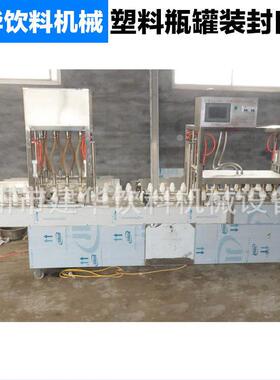 塑料瓶罐装封口机铝箔封口机，糖葫芦灌装机，直立袋灌装旋盖机