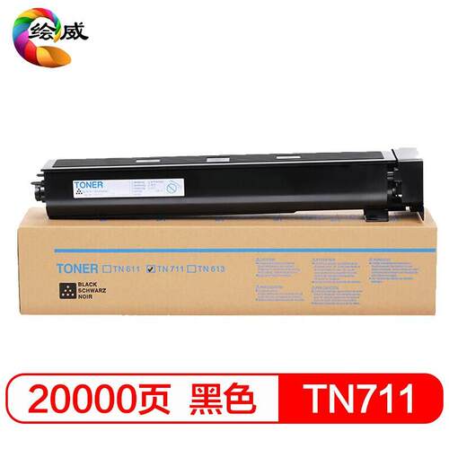 绘威 适用柯尼卡美能达复印机粉盒C654 C754 C654e C754 墨粉