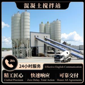 大型全自动混凝土搅拌站JS强制搅拌机免基础HZS120仕高玛搅拌站