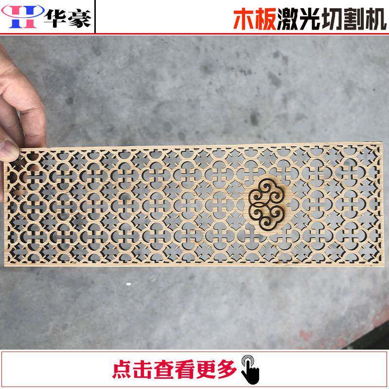 胶合板航模木板激光切割机木质拼图镭射雕刻机椴木板激光切割机