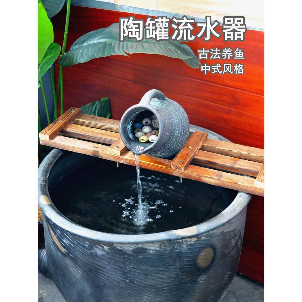 庭院新中式鱼缸增氧水循环流水器喷泉出水口装置阳台水池花园造景