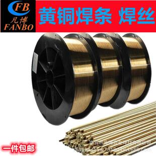 铜焊丝S201紫铜焊丝,氩弧焊丝S211/S213/S214/CJ301铜合金焊丝