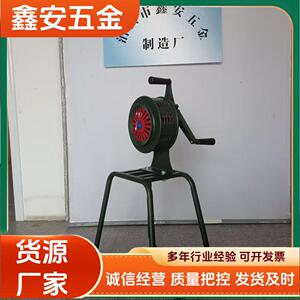 鑫安手摇报警器SY-200B升降支架四方扩音喇叭防汛应急劳保厂家