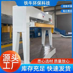 供应液压压板机复合门蜂窝板多层生态板压板机压门机压合机