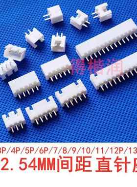 XH2.54mm直针2P/3/4/5/6/7/8/9/10/11/12/13/14/15/16/20接线端子