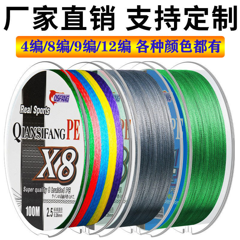 鱼线鱼线主线pe路亚钓鱼其它渔具