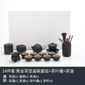 高档S日ouder 功夫茶具套n组轻奢办公室客厅家用简式 粗整套茶陶壶