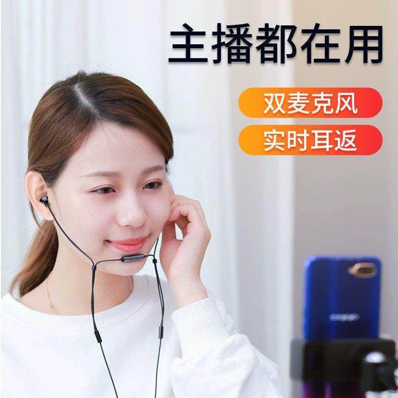 耳机有线 线双麦K歌直播全民k歌录歌唱歌声卡录音线 线控带麦电脑,影音电器,游戏电竞头戴耳机,淘宝优惠券,粉丝福利购,淘宝优惠卷