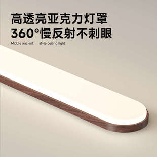 中古风走廊过道衣帽间吸顶灯侘寂风胡桃木纹入户阳台灯复古卧室灯