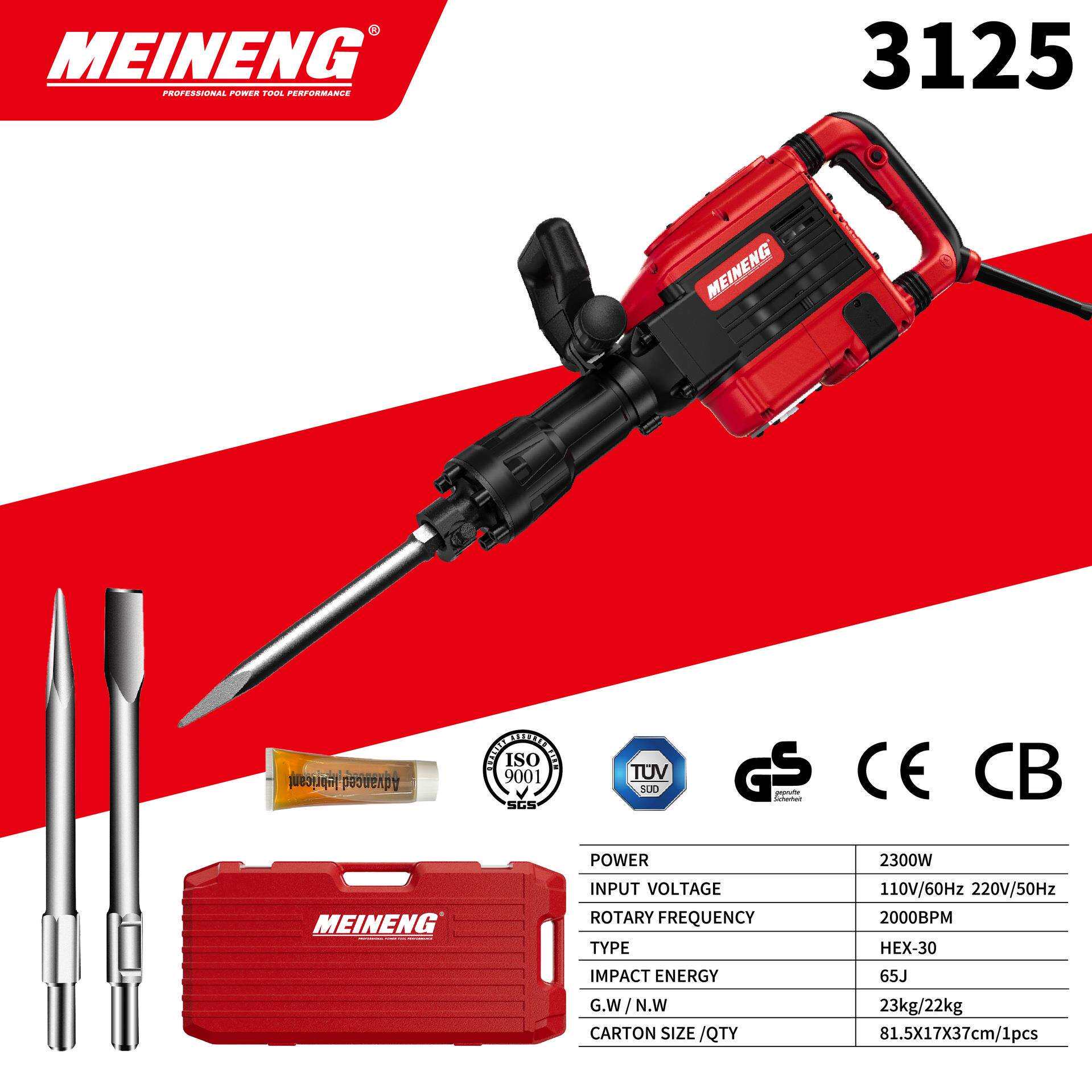 110V3125美能厂家直发大功率电镐重型工业级混凝土拆墙开槽锤