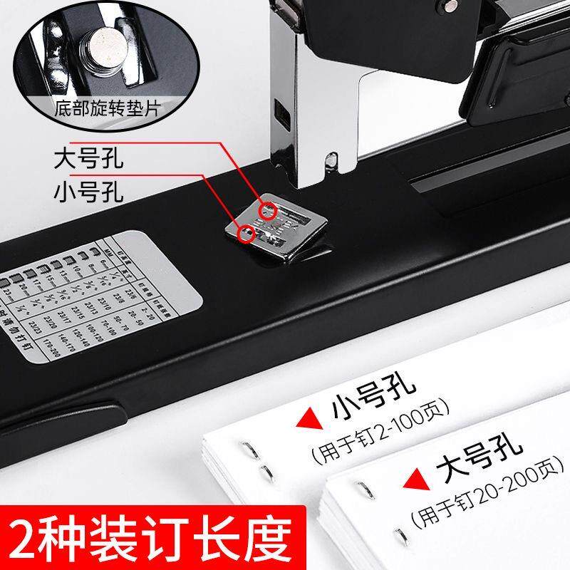 a3中缝订书机加长订书机长款超长宽大号重型钉侯树长臂中缝订书机