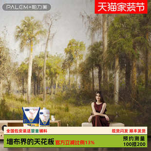 帕力美北欧抽象艺术树木丛林风景画油画布客厅壁画电视背景墙壁纸