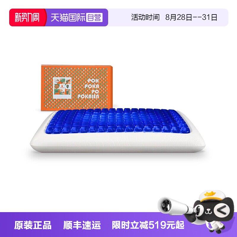 【自营】POKALEN凝胶枕头记忆棉记忆枕护颈椎助睡觉专用冰护颈枕