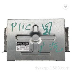 供应HINO日野700卡车发动机ECU行车电脑板S8990 E0041S8990E0041