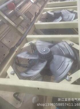3供应FZY250，250FZY2-DA长盈配电柜冷却风机
