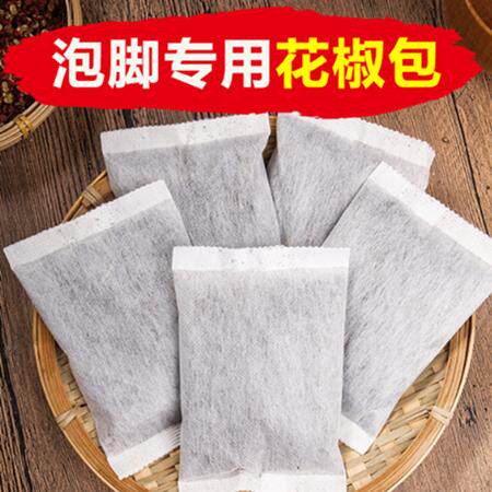 正品官方旗舰店四川汉源泡脚花椒专用去湿干燥花椒粒包艾叶艾草