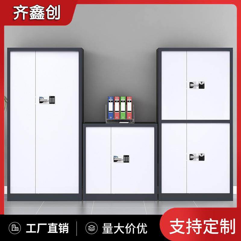 钢制保密柜密码文件柜财务办公室资料柜加厚带锁通双节电子密码柜