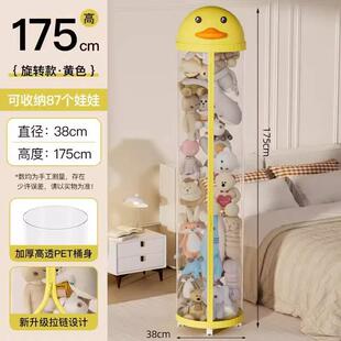 儿童娃娃收纳桶毛绒玩具整理玩偶公仔透明大号大容量带盖收纳神器