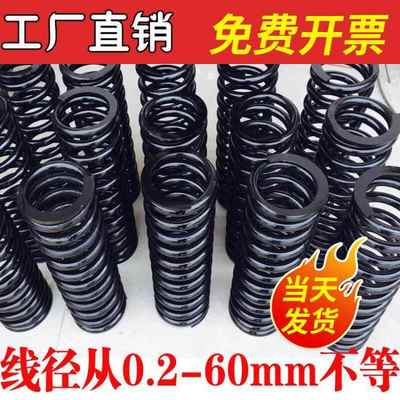 大小热卷弹簧压拉簧振动筛减震回位簧合金钢爬梯拖车弹簧定做定制