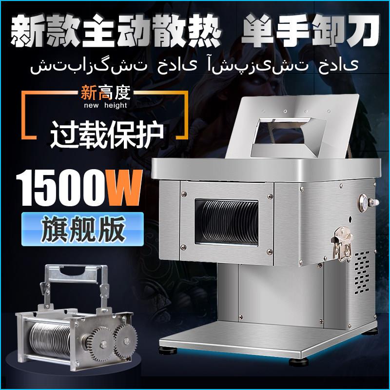 金口肉丝机商用肉丝多功能全自动大功率电动小型切片切碎机