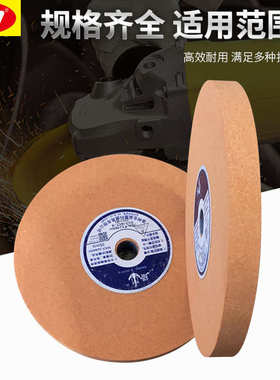 牌19205..白**砂轮*锚75铁砂轮8819英制205砂红*38a1531刚玉轮机