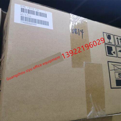 全新原装柯尼卡美能达C450I B450I加热组件固定单元固定组件