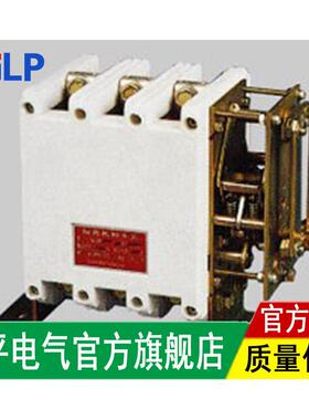 隔离换向开关KGH-400A/1140V矿用隔爆型换相开关315A防爆电器200A