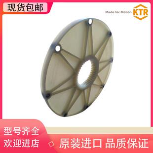 6.5寸黑色橡胶柴油机飞轮盘 ELASTIC48HE 非标制德国KTR BOWEX