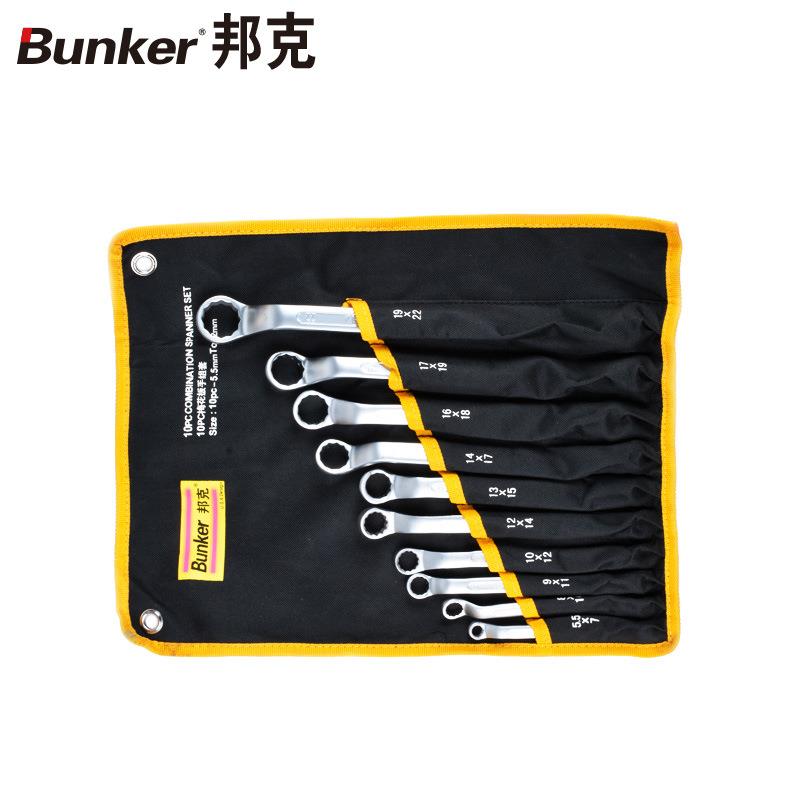 邦克（Bunker）Cr-v珍珠镍梅花扳手组套工具10件套（5.5-22mm）