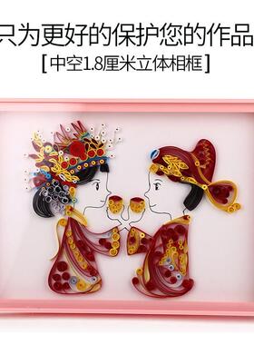 a4创意diy手工衍纸画专用中空立体相框简约干花材料装裱摆台装饰