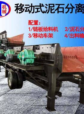 1560泥石分离机锰钢碟盘大型时处理300-400土石1560泥石分离机
