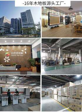 F4星环级木地板1mm家用2工装FVW耐磨保防潮地防水地热专用强化复