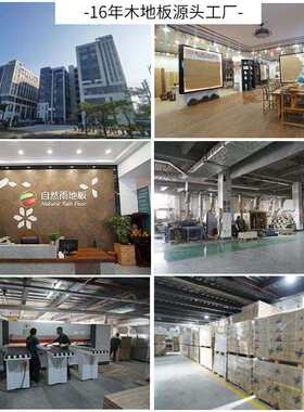 纯实木地板橡木龙凤檀圆盘豆缅甸柚木菠萝格番龙眼UV漆面平扣地板