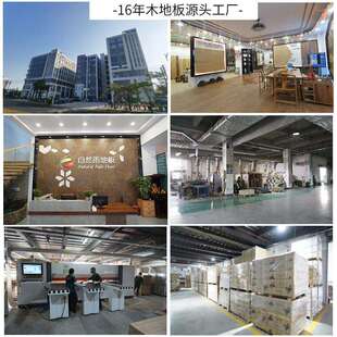 多层实木地板菠萝格方形拼花地板家用田园风新中式客厅木地板