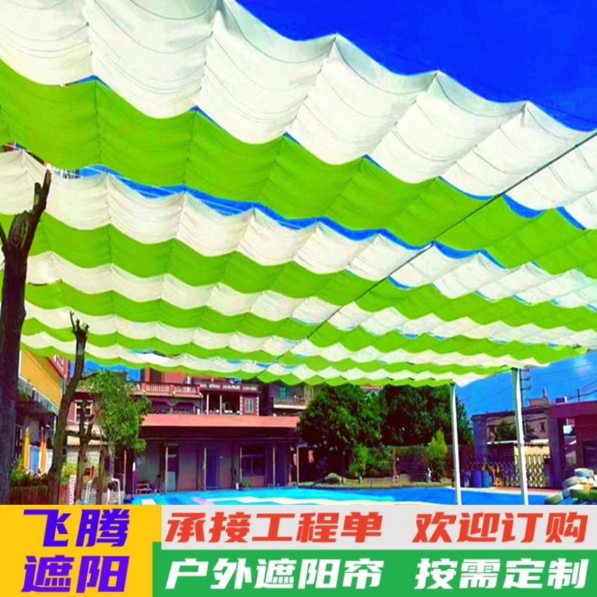 那曲幼儿园操场电动遮阳帘 户外泳池天棚帘 学校蓝球场防雨棚厂家