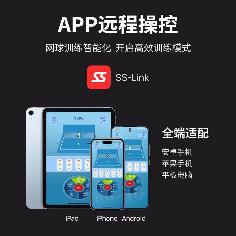 斯T波阿斯2402A智能短距网球自发球机室内学练馆练陪动练T2402A训,运动/瑜伽/健身/球迷用品,更多中小型健身器材,淘宝优惠券,粉丝福利购,淘宝优惠卷