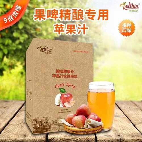德馨 浓缩樱桃蔓越莓果汁红葡萄5kg盒装饮料浓浆商用优惠