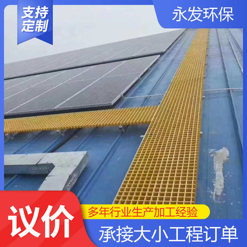 光伏检修通道网格板污水池盖板玻璃钢市政树篦子 工厂平台网格板