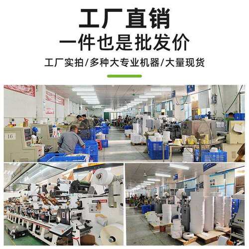 整箱三防热敏纸不干胶空白条码标签纸100*100热敏打印纸工厂