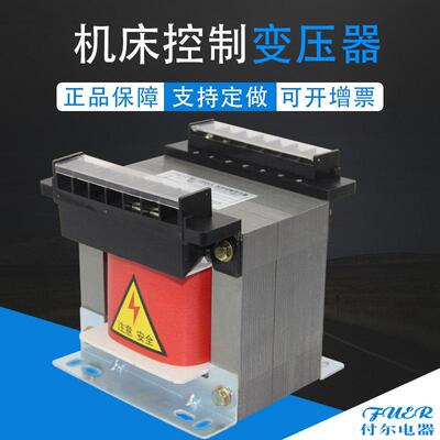 单相机床控制隔离变压器BK-300/500/1000/1500VA2/3/5/10KVA深圳