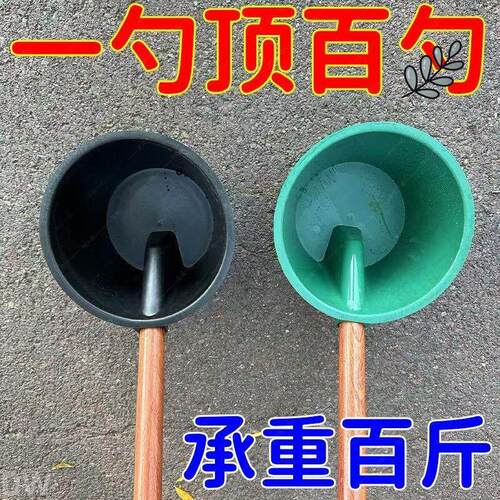 浇水灌溉熟胶加厚牛筋水舀子粪瓢长柄水瓢特大号化粪池勺子农用。