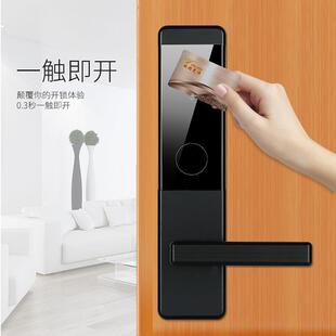 酒店门锁刷卡锁木门ic卡客房公寓民宿智能card宾馆门禁磁卡感应锁