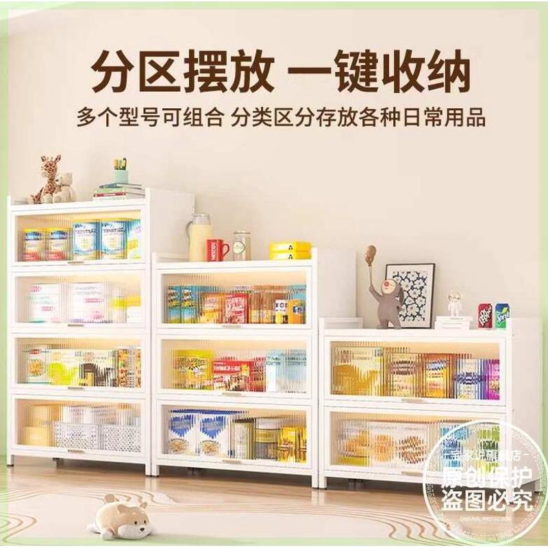 婴儿喂养台辅食收纳柜洞洞板零食玩具饮料储物柜宝宝奶粉置物柜子