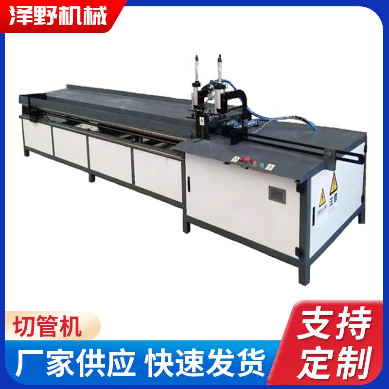 高效切割塑料管pvc切管机各类管材加工全自动切割机按需制定