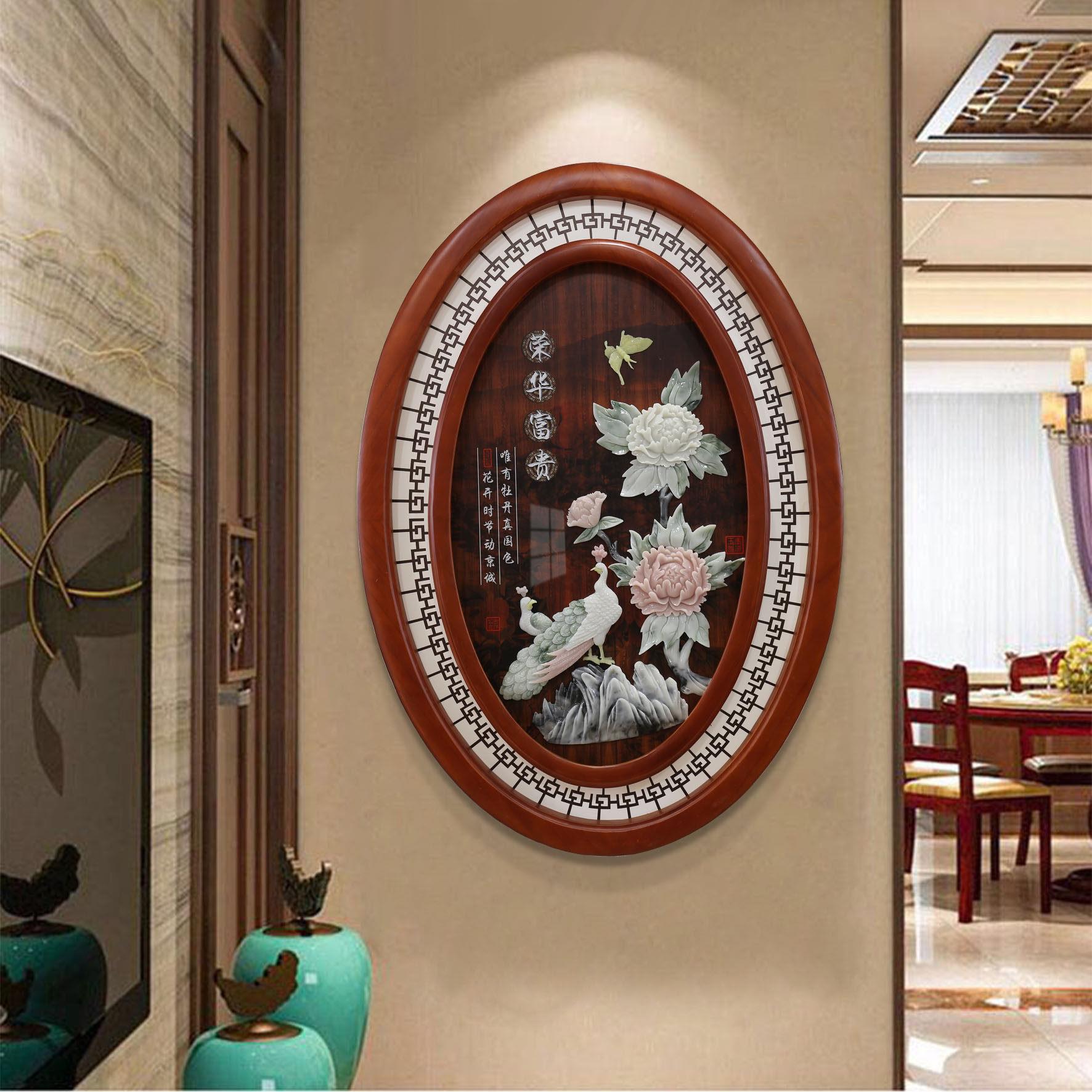 入户玄关装饰画竖版新中式走廊餐厅挂画卧室床头壁画实木玉雕墙画