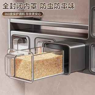 B6G帮手厨房品调料架壁挂佳免打能孔多功收纳调味料罐家用一KEN整