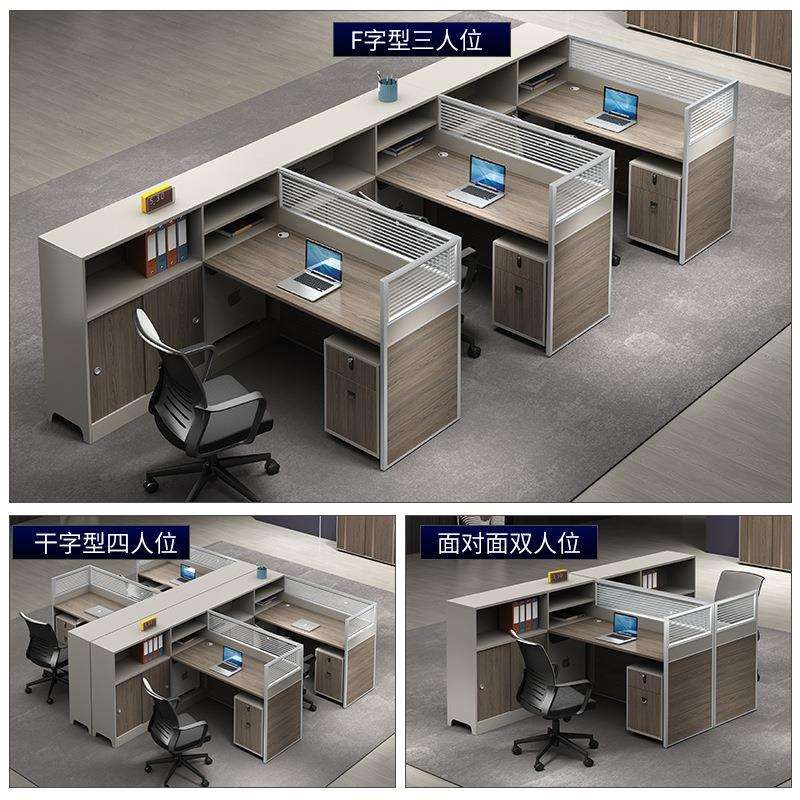 办公桌椅组合2/4/6人员工位隔断办公室卡座屏风公司职员桌办公桌